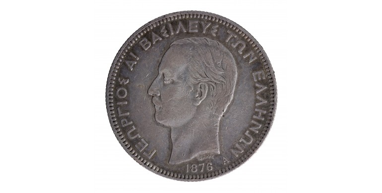 Monnaie, Grèce, 5 Drachmes, Georges Ier, Argent, 1876, Paris (A), P15569