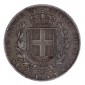 Monnaie, Italie - Sardaigne, 5 Lire, Charles Albert, Argent, 1848, Gênes (P), P15582