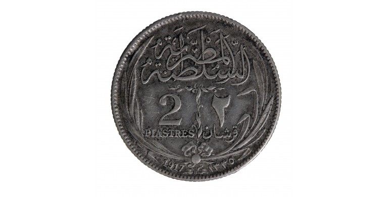 Monnaie, Egypte, 2 Piastres, Hussein Kamal, Argent, 1916, Birmingham, P15612