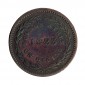 Monnaie, Argentine, 1 Decimo, Buenos Aires, cuivre, 1823, P15626