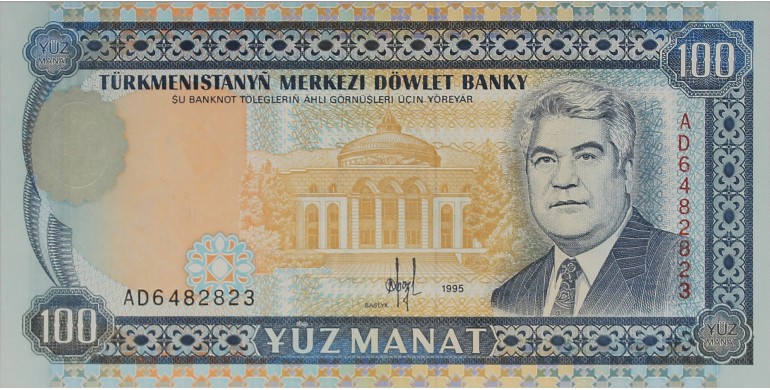 Billet, Turkménistan, 100 Manat Turkmenistan, 1995, B10266