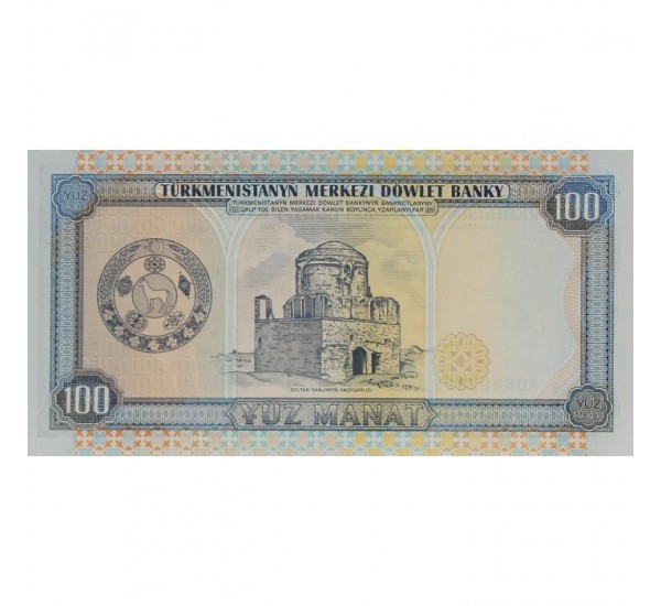 Billet Turkménistan 100 Manat Turkmenistan 1995 B10266 Rue De La Monnaie