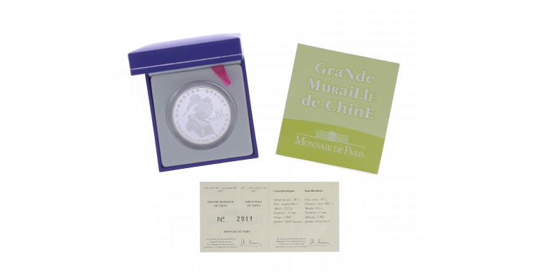 Monnaie,France,1 1/2 EURO BE Grande Muraille de Chine,Monnaie de Paris,Argent,2007,Pessac,P13535